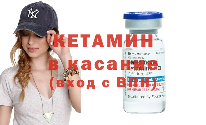 Кетамин ketamine  продажа наркотиков  Жердевка 