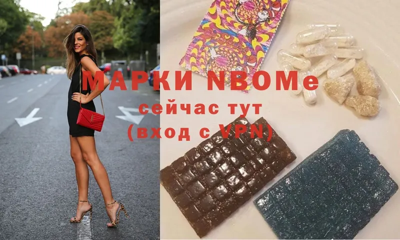 наркотики  Жердевка  Марки NBOMe 1,8мг 